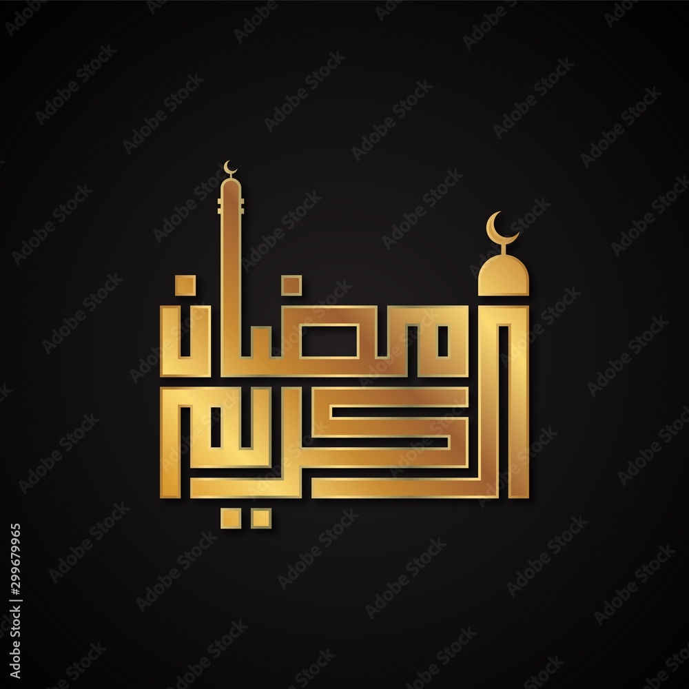 Luxury design ramadan greeting card with modern arabic calligraphy Ramadan Kareem