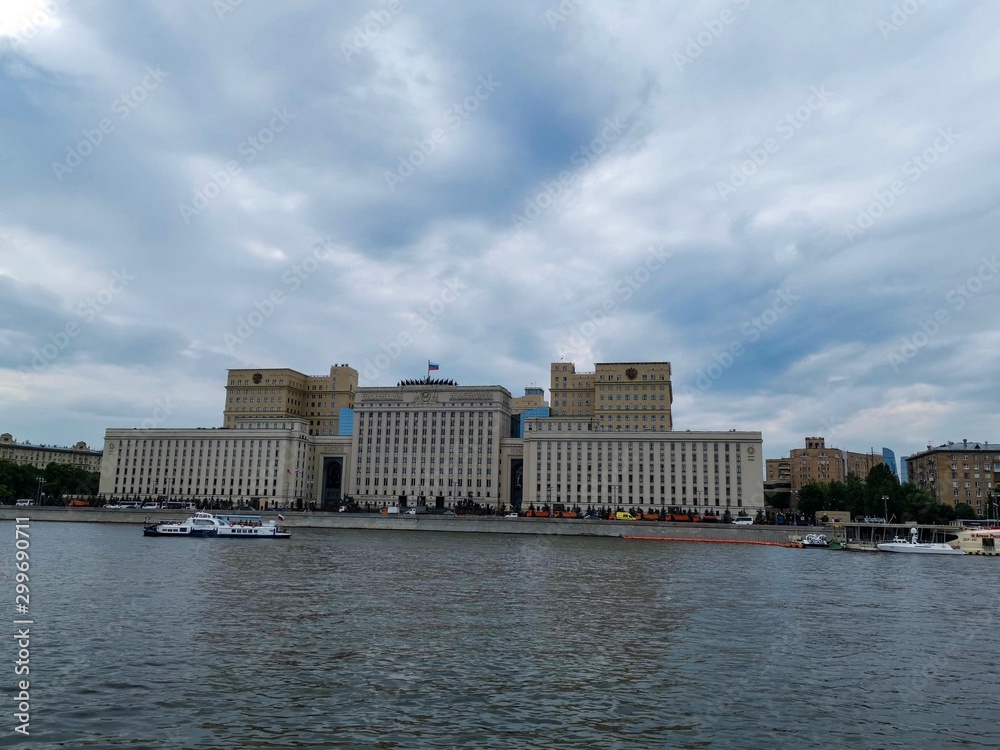 A ministery building in moscow