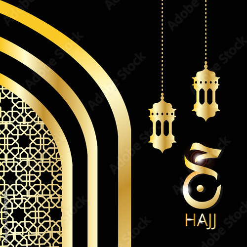vector illustration islamic pilgrimage  background with golden gate, frame, with lantern, kaabah, arabic translate. banner, invitation