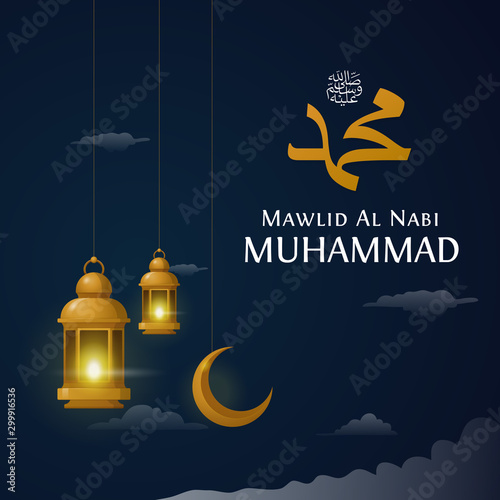 Mawlid Al Nabi Muhammad birthday celebration poster background design with traditional lantern lamp and cloud decoration vector illustration. Translation: Birth of a Islam Prophet Mohammed