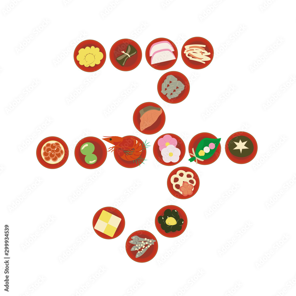 年賀状素材 子 文字 おせち料理小鉢セットイラスト Stock Vector Adobe Stock
