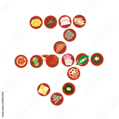 年賀状素材 子 文字 おせち料理小鉢セットイラスト Stock Vector Adobe Stock