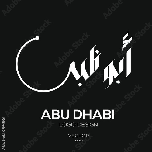 Creative Arabic typography Mean in English ( abu dhabi  ) , Arabic Calligraphy  