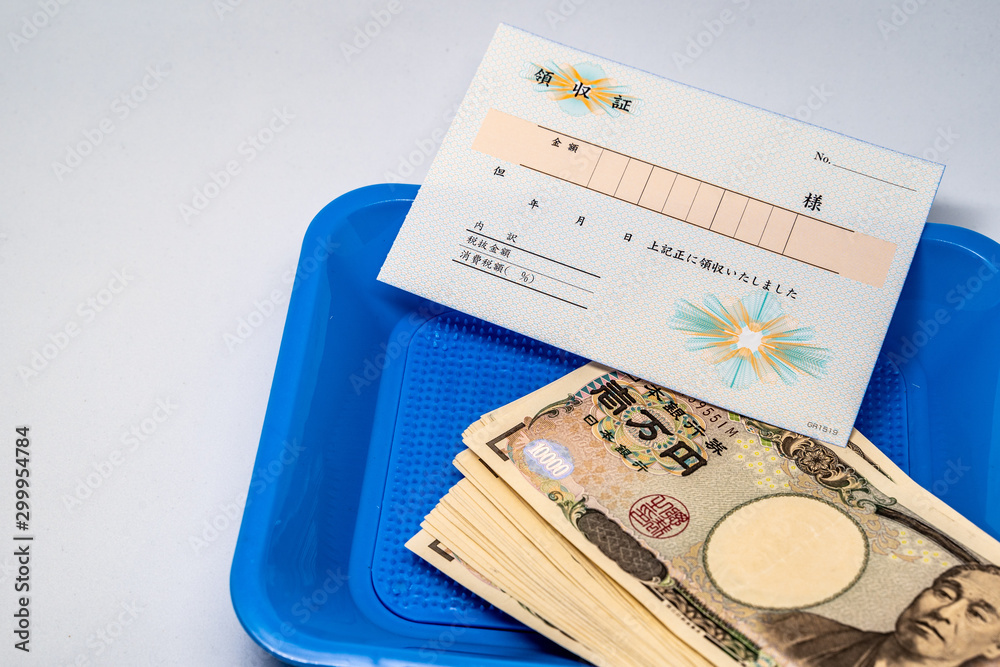 釣り銭トレイの上の領収書と紙幣 釣り銭トレイの上の領収書と紙幣