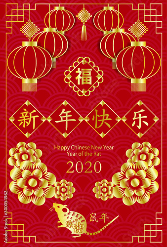 2020 ChineseNewYearCard A 縦
