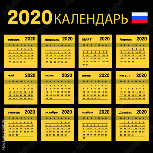 Russian calendar 2020 with simple black numbers, week starts on Monday. Vector calendar 2020.