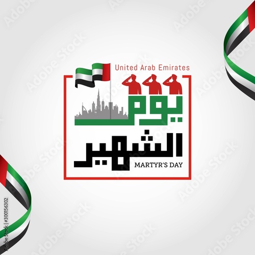 UAE Martyr's Day celebration Vector Illustration