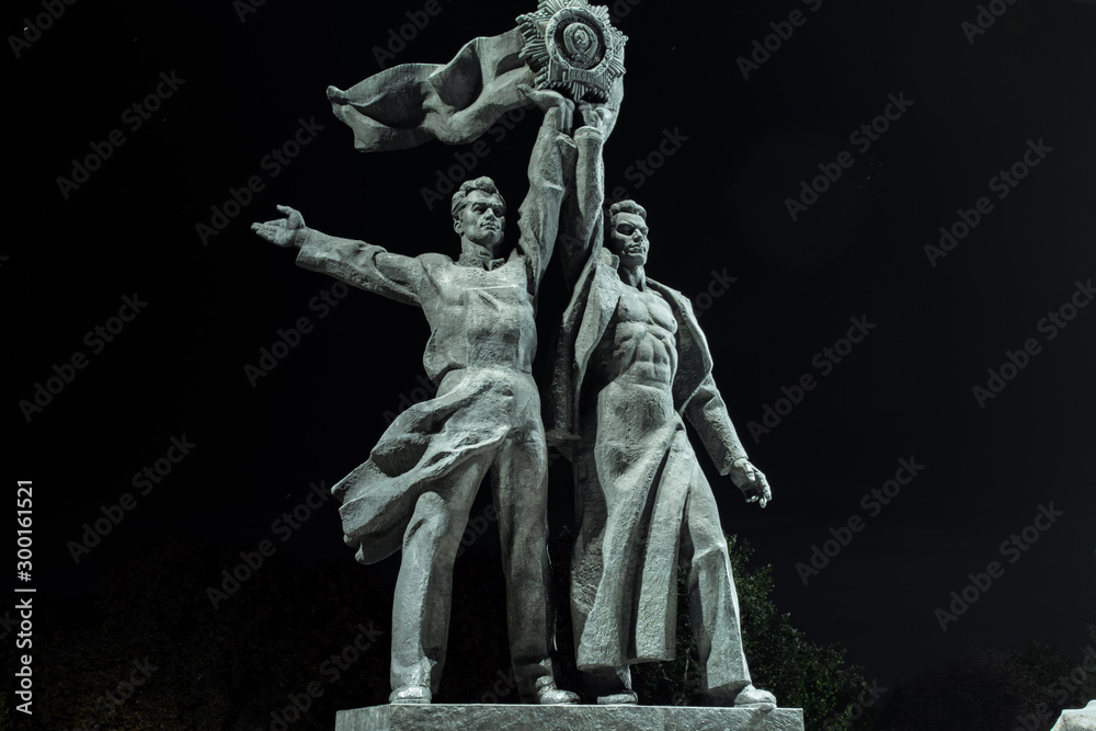 Sculpture to the Soviet people. Part of the monument of the Arch of Friendship of Peoples