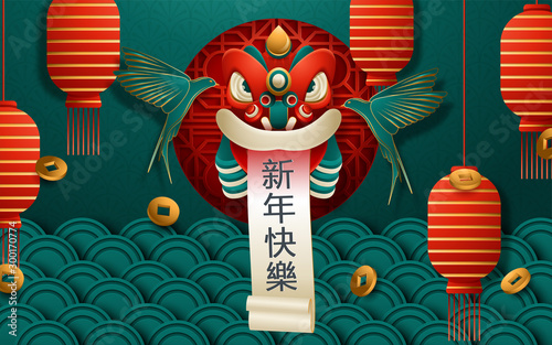 Happy new year banner design with hanging lanterns and Swallows. Translation : Happy New Year. Vector illustration