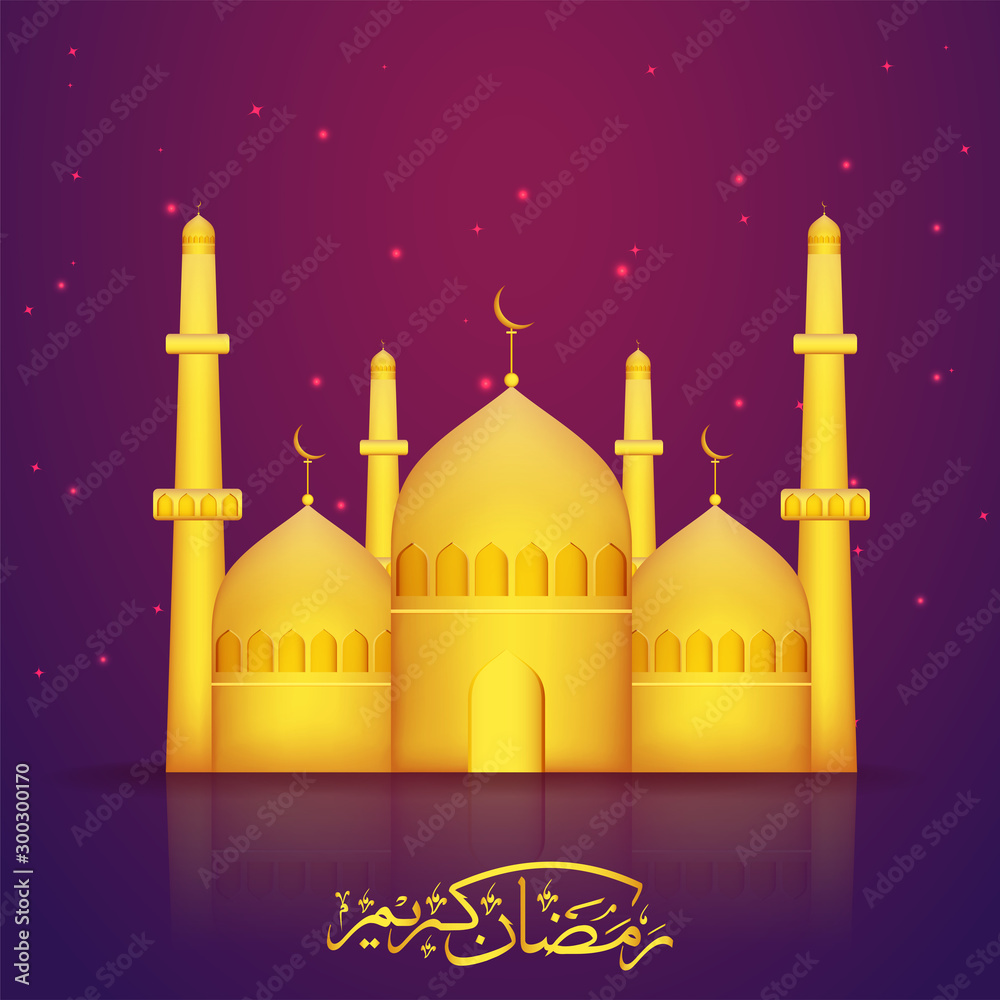 Golden Mosque and Arabic Calligraphy for Ramadan Kareem. Stock Vector