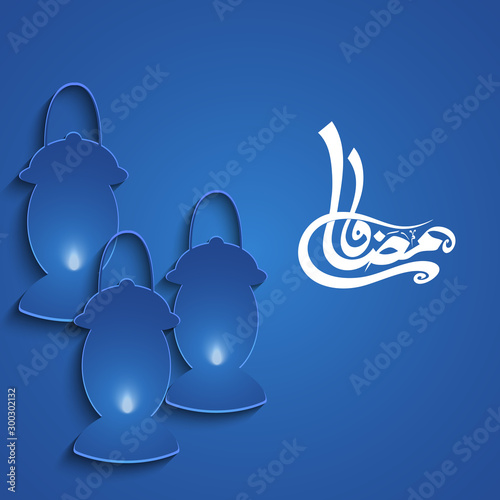 Ramadan Kareem celebration with arabic paper cutout lamps.