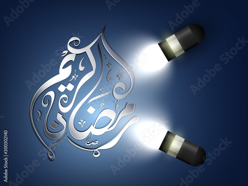 Beautiful arabic calligraphy for Ramadan Kareem celebration.