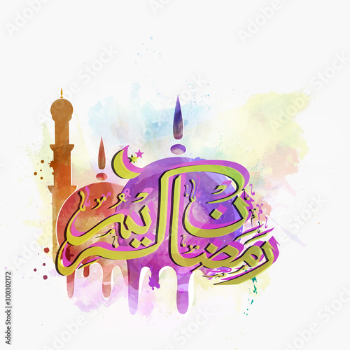 Ramadan Kareem celebration with islamic mosque.