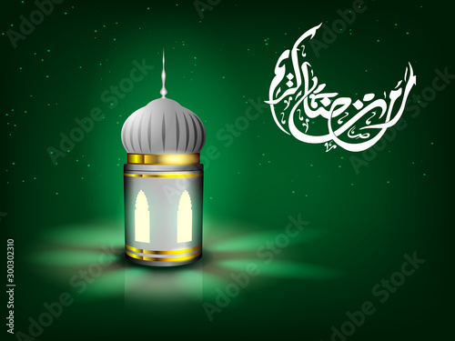 Ramadan Kareem celebration with arabic calligraphy text.