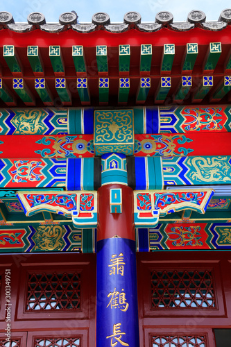 Chinese traditional building a richly ornamented building