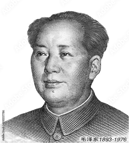 Mao Tse-Tung on 1 Yuan 1999 Banknote from China. Chinese communist leader during 1949-1976. High resolution photo.
