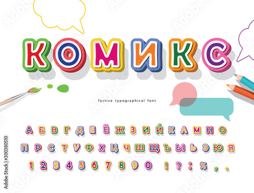 Obraz na płótnie Comics 3d cyrillic font