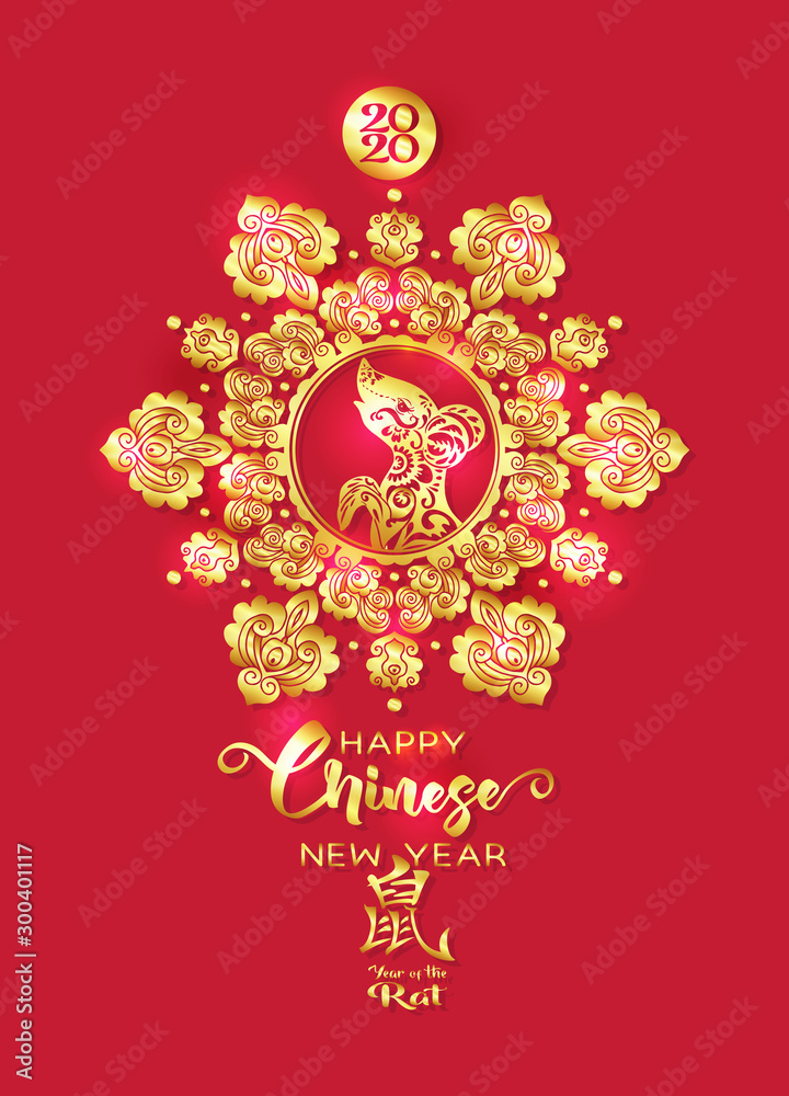 Concept, template for greeting card or envelope for money with Chinese New Year symbols in red and gold. Year of the rat 2020. Chinese hieroglyphs with translations. Vector illustration.. Concept, template for greeting card or envelope for money with Chinese New Year symbols in red and gold. Year of the rat 2020. Chinese hieroglyphs with translations. Vector illustration..