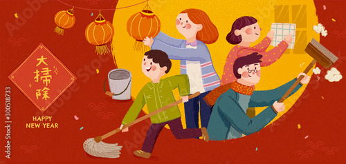 Adorable spring cleaning banner