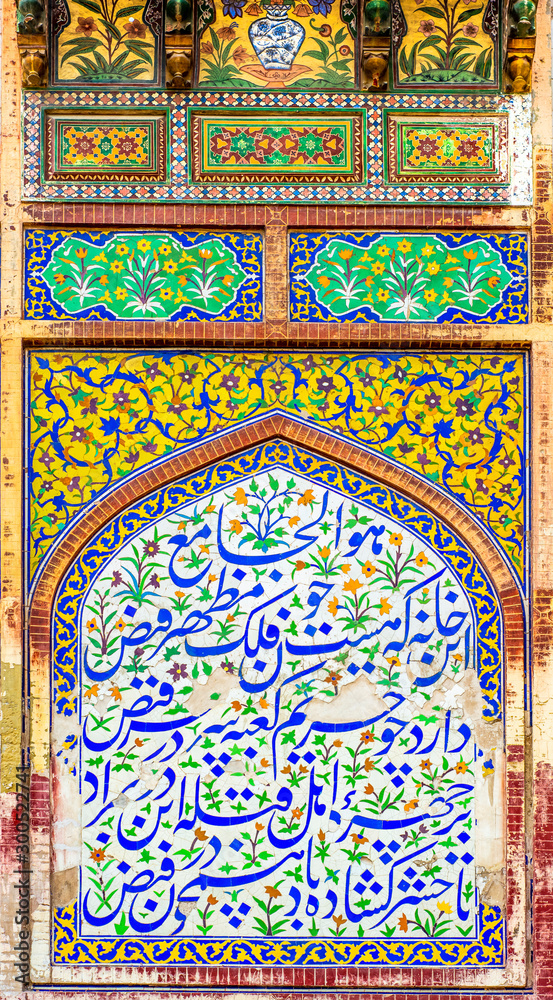Islamic mosaic art pattern of the Mughal era