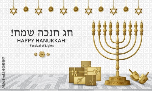 Hanukkah greeting card with Torah, menorah and dreidels. Golden template