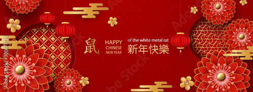 Bright banner with Chinese elements for 2020 New Year. Patterns in a modern style, geometric decorative ornaments. Translation of hieroglyphs - Happy New Year, zodiac sign Rat.