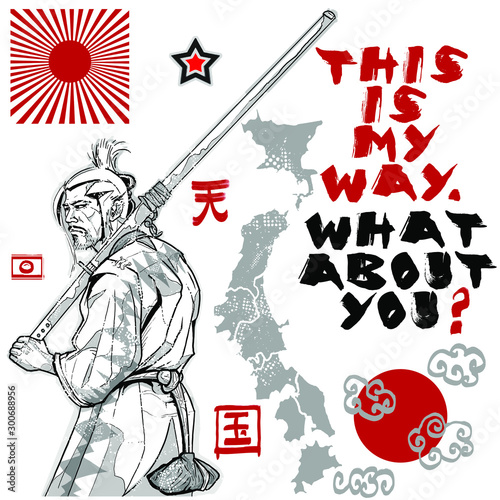 samurai japan illustration print graphic design © hayr pictures