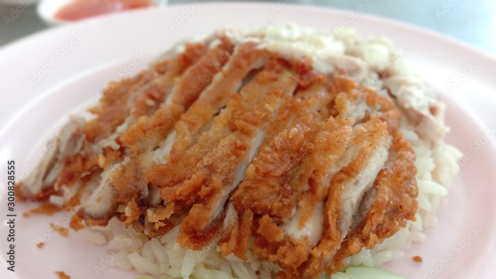 chicken with rice chicken with rice