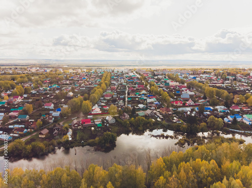 Chishmy city in the Republic of Bashkortostan. View from a small town. photo