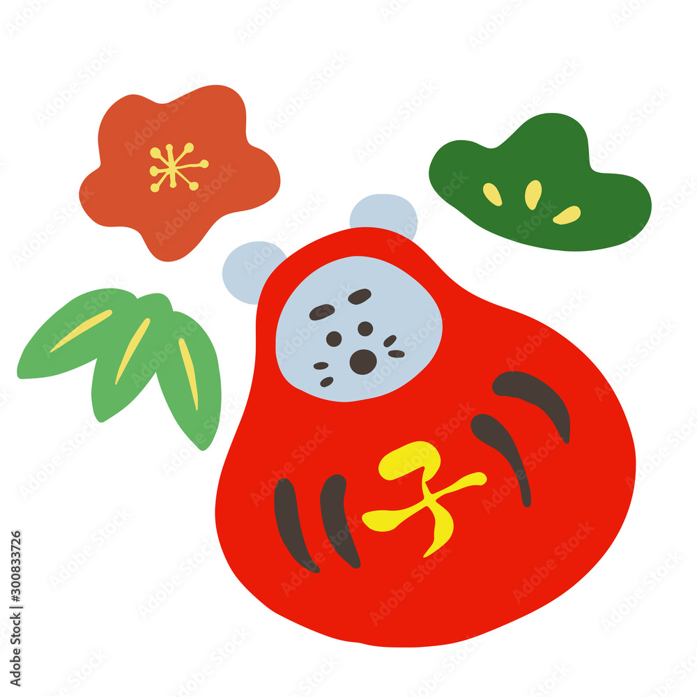 手描きダルマのベクターイラスト素材 可愛い 正月 縁起物 Vector De Stock Adobe Stock