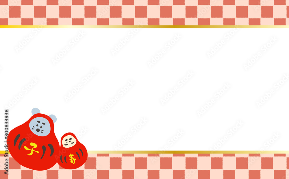 手描きダルマのベクターイラスト飾り枠の素材 可愛い 正月 縁起物 Stock Vector Adobe Stock