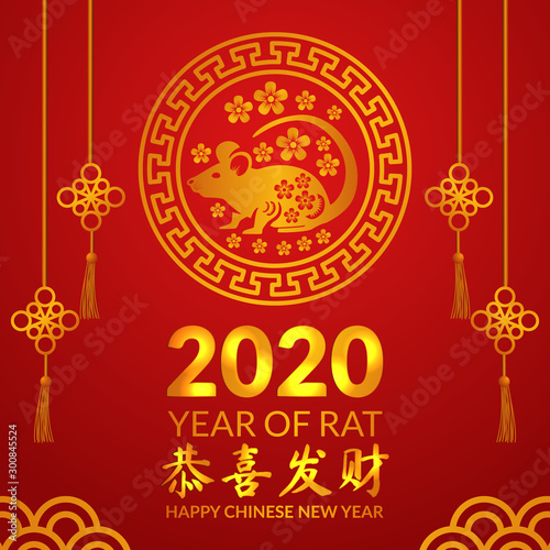 2020 happy chinese new year. Year of rat or mouse with golden color and flower and cloud decoration. blossom spring flower decoration.
