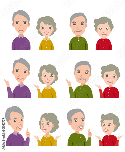 カップルの表情のイラスト : 老夫婦