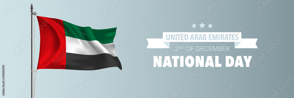 United Arab Emirates happy national day greeting card, banner vector illustration
