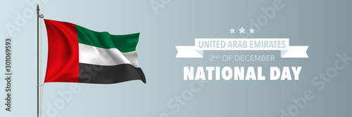 United Arab Emirates happy national day greeting card, banner vector illustration