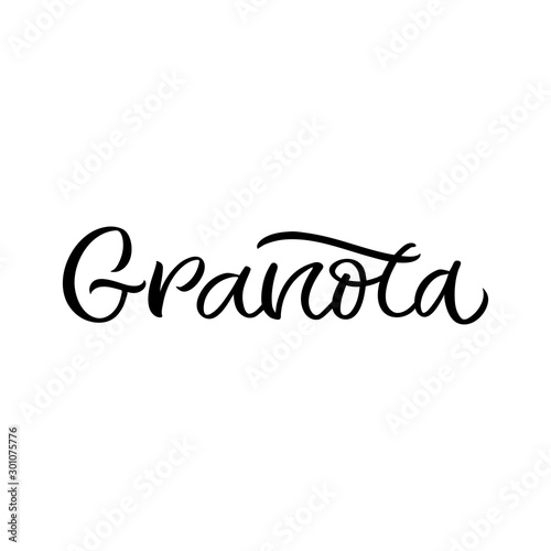Hand drawn lettering card. The inscription: Granola. Perfect design for greeting cards, posters, T-shirts, banners, print invitations.
