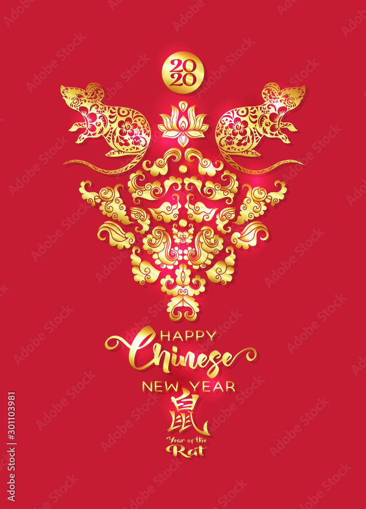 Concept, template for greeting card or envelope for money with Chinese New Year symbols in red and gold. Year of the rat 2020. Chinese hieroglyphs with translations. Vector illustration..