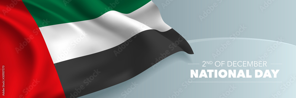 United Arab Emirates happy national day vector banner, greeting card - obrazy, fototapety, plakaty 