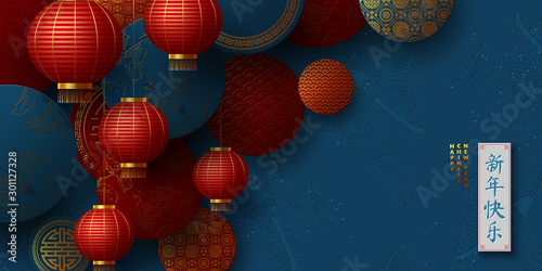 Chinese New Year banner. Paper cut 3d round shapes with geometric and floral patterns and hanging lanterns, hieroglyph sign. Red, dark blue colors. Translation Happy New Year. Vector.