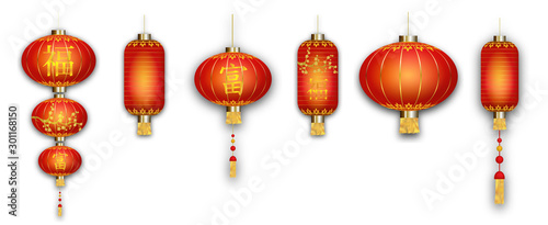 Chinese red lanterns on white background. Asian elements golden flowers and symbols of wealth and happiness. Chinese New Year. Spring festival. Chinese Translation: Happiness and Wealth.