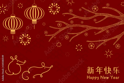 Card, poster, banner design with rats, plum tree, fireworks, lanterns, Chinese text Happy New Year, gold on red background. Hand drawn vector illustration. Concept for 2020 holiday decor. Line drawing