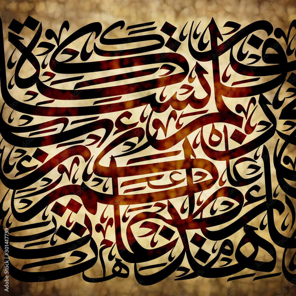 Abstract Arabic calligraphic design in character-glyph formations