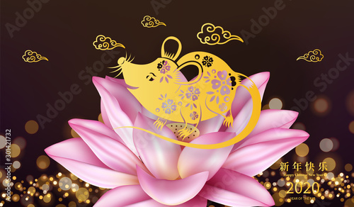 Happy Chinese New Year 2020 year of the rat paper cut style. Chinese characters mean Happy New Year, wealthy. lunar new year 2020. Zodiac sign for greetings card,invitation,posters,banners,calendar