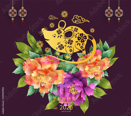 Happy Chinese New Year 2020 year of the rat paper cut style. Chinese characters mean Happy New Year, wealthy. lunar new year 2020. Zodiac sign for greetings card,invitation,posters,banners,calendar