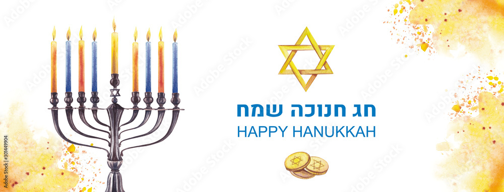 Image of jewish holiday Hanukkah background with menorah traditional candelabra and candles. Watercolor illustration. Traditions of Israel. Image of jewish holiday Hanukkah background with menorah traditional candelabra and candles. Watercolor illustration. Traditions of Israel.
