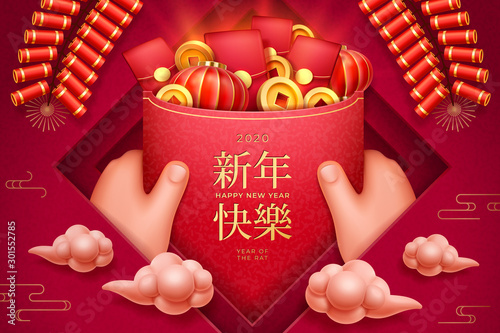 Greeting card for 2020 happy chinese new year, poster for rat or mouse zodiac holiday. Spring festive papercut with hands and envelope, kite with fireworks, lantern and cloud. Asia and china festival