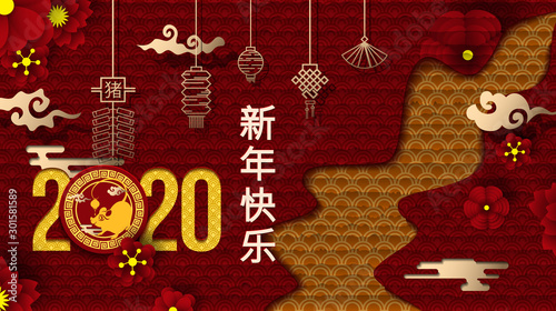 2020 Chinese New Year Greeting Card. Year of the Rat. Chinese New-Year. Paper cut with Rat and Flowers. gong xi fa cai 2020. Hieroglyph - Zodiac Sign Rat. Place for your Text.