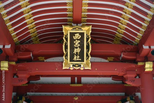 Nishinomiya-jinja-1