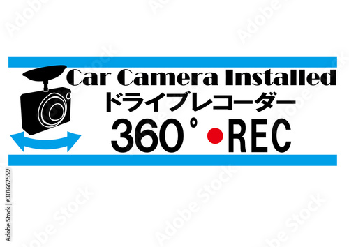 Car Camera Installed ドライブレコーダー ドラレコ 車載 あおり運転 危険運転 録画