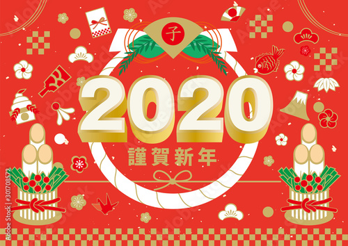2020               